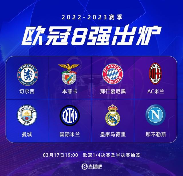 出色的战术 出色的战术